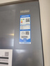 海尔（Haier）超薄冰箱594mm零嵌入501升四开门一级能效变频风冷无霜大容量T型双开门四门家用 594mm超薄零嵌丨干湿分储丨净化除菌  501升 实拍图