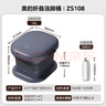 美的（Midea）泡脚桶折叠恒温加热保暖足浴盆按摩便携暖脚泡脚盆洗脚新年礼物生日送男女朋友长辈ZS108 实拍图