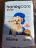 HONEYCARE好命家宠物尿垫猫狗尿片 训导防漏尿布 加厚狗狗厕所垫M码45*60cm 实拍图