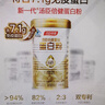 汤臣倍健星钻蛋白粉300g*2 乳清蛋白粉增强免疫力 成人男女年货节礼盒 实拍图