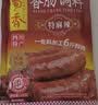 蜀香特麻辣味香肠调料200g*2袋 家用自制四川灌香肠调料1袋可做6斤 实拍图
