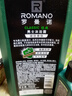 罗曼诺（ROMANO）沐浴露男士 健肤清爽持久留香泡沫香氛沐浴乳 经典香型600g 实拍图