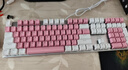 达尔优（dareu）EK815机械合金键盘 有线键盘 笔记本电脑电竞游戏键盘 男生女生 108键  樱花粉 黑轴 实拍图