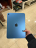 Apple/苹果 iPad11英寸 A16芯片2025年款 平板电脑 (256GB WLAN版/学习办公娱乐)蓝色 实拍图