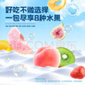 味滋源冻干水果200g 蜜饯果干水蜜桃无花果草莓 8种混合水果脆片 即食 实拍图