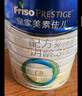 美素佳儿（Friso）皇家幼儿配方奶粉 3段（1-3岁幼儿适用）400g 乳铁蛋白（新国标） 实拍图