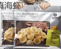 光合星球babycare儿童零食DHA藻油高钙真虾片28%海虾条儿童零食非油炸 60g 实拍图