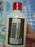 小糊涂仙（普仙）浓香型白酒 52度 100ml 单瓶装 品鉴酒  年货 实拍图