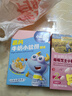 小鹿蓝蓝 高钙牛奶小软饼原味 宝宝儿童零食饼干 纯真奶香小饼干 60g 实拍图