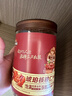 三只松鼠罐装坚果_琥珀核桃仁/500g  坚果炒货特产休闲零食干果 实拍图