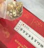 内廷上用北京同仁堂五指毛桃茯苓茶150g 瘦祛身湿除去气湿健排脾湿毒 实拍图