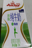 安佳（Anchor）脱脂牛奶 3.6g蛋白质牛奶 新西兰原装进口草饲1L*12盒 实拍图