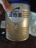 爱他美（Aptamil）卓傲较大婴儿配方奶粉2段（6—12月龄）300g  小罐装试用装 实拍图