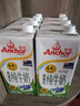 安佳（Anchor）4.4g原生高钙高蛋白全脂纯牛奶1L*12盒 新西兰进口草饲牛奶 实拍图