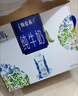 蒙牛特仑苏嗨Milk脱脂纯牛奶250ml*10盒 0脂肪 精美京绣年货礼盒 实拍图