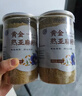 养益君黄金熟亚麻籽粉600g大份量 进口亚麻籽熟粉即食代餐膳食纤维养生 实拍图