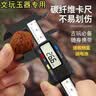 标康 SL01-3高精度电子数显游标卡尺 文玩卡尺 深度尺 刻度尺 高度尺 实拍图