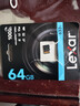 雷克沙（Lexar）64GB TF（MicroSD）存储卡 C10 U3 V30 A1 高速内存卡 读速100MB/s 持久稳定（633x） 实拍图