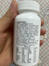 三金复合维生素矿物质120片钙铁锌硒vaced3维生素b族男女多种多维元素 实拍图