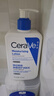 适乐肤（CeraVe）C乳473ml双支套装（男士女士礼物保湿补水身体乳面霜张凌赫同款） 实拍图