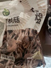 禾煜 福建茶树菇 200g  鲜嫩不开伞  火锅煲汤凉拌食材 实拍图
