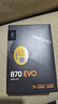 三星（SAMSUNG）1TB SSD固态硬盘 SATA3.0接口 独立缓存 AI电脑配件 读速560MB/S 870 EVO 实拍图