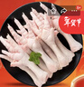 正大食品（CP）鸡爪净重2斤单个鸡爪约40-50g 凤爪烧烤生鲜年货节 实拍图