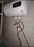 樱花雪白色家用热水器电热水器出租房卫生间洗澡沐浴储水式速热省电40升/50/60/80/100圆桶二级能效 40升高配+三重防电+指导安装 实拍图