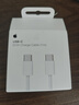 Apple/苹果 60W USB-C数据线-1米 type-c苹果充电线手机数据线 苹果17充电线iphone17充电线 实拍图