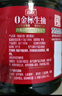 海天 0金标生抽酱油1.9L【特级酱油】金标系列 0添加防腐剂 实拍图