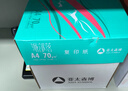 亚太森博(AsiaSymbol)派部落A4打印纸70g500张*5包顺滑不卡纸双面复印纸 高性价比 整箱2500张【明星爆款】 实拍图