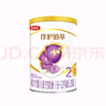 伊利金领冠珍护铂萃 超凡乳源HMOs 婴儿配方奶粉1段(0-6月)130g 实拍图