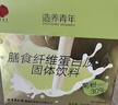 同仁堂品牌北京同仁堂膳食纤维蛋白质粉600g过新年货节礼品盒送长辈父母 实拍图