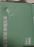 三青水性木器漆木门翻新漆木漆清漆室内家具改色漆木纹地板漆环保油漆 白色 1kg【约刷5㎡/2遍】 实拍图