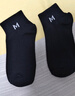 FitonTon10双男士袜子秋冬季袜子男短袜10A抗菌防臭运动短筒吸汗棉中筒袜 实拍图