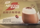 雀巢（Nestle）【侯明昊推荐】慕斯卡布奇诺速溶三合一减蔗糖冲调饮品19g*12条 实拍图