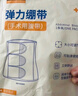 迪福伦术后产后医用收腹带孕产妇专用剖腹产塑形纯棉透气束腰束缚束腹带 【棉质舒适款】白色 L 实拍图