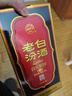 汾酒 老白汾10 清香型 53度 475ml 单瓶装 新老版本随机发货 实拍图