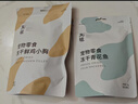 丸味猫零食冻干青花鱼55g*1宠物磨牙棒猫狗小鱼干补充营养奖励 实拍图
