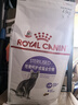 皇家绝育成猫粮 SA37通用粮1-7岁4.5KG 实拍图