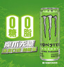 魔爪（Monster）无糖超越仙境 能量饮料 风味饮料 功能饮料330ml*12罐 实拍图
