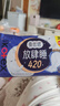 高洁丝【长夜呵护】蚕丝感放肆睡卫生巾420mm8+1片夜用姨妈巾京东自营 实拍图