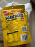 兆辉花椒锅巴128g花椒味 办公室麻辣解馋小零食网红小吃【零食广场】 实拍图