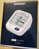 欧姆龙（OMRON）电子血压计上臂式血压仪家用 大屏医用高精准老人U701 年货 实拍图