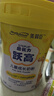 美赞臣跃高儿童成长奶粉乳铁蛋白有机钙高CBP赖氨酸HMO进口奶源800g 实拍图