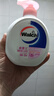 威露士（Walch）滋润抑菌洗手液525ml大瓶 杀菌99.9%清香洗护手 泡沫丰富易冲 实拍图