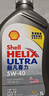 壳牌（Shell）全合成机油超凡喜力5W-40 API SP A3/B4级 4L灰壳保养香港进口 实拍图
