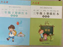 六品堂三年级小学生练字帖铅笔字帖楷书描红本写字同步上册下册儿童人教版全套生字硬笔课本同步语文 实拍图