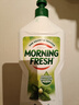 Morning Fresh 晨新辰清澳洲进口浓缩洗洁精经典原味400ml*3高效果蔬奶瓶清洗剂 实拍图