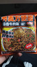 云山半蒜香牛肉荞麦方便面带调料包速食免煮减0脂肪拌泡面代餐主食1280g 实拍图